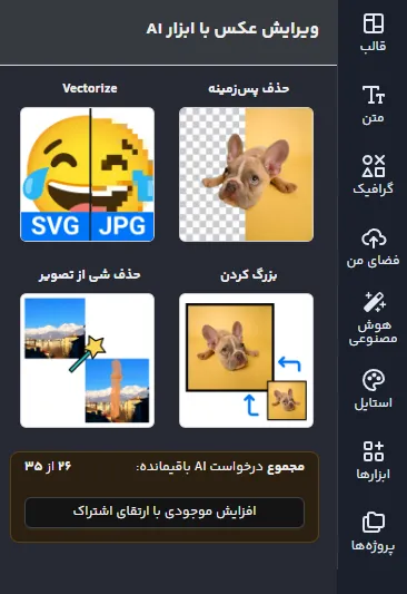 طرح بنر باشگاه بدنسازی